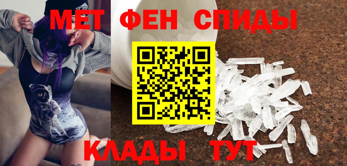 КОКАИН  A PVP СК кристаллы  Меф МЯУ МЯУ кристаллы  Каннабис  Вход с VPN  Владивосток  ГАШИШ  ГАШИШ 