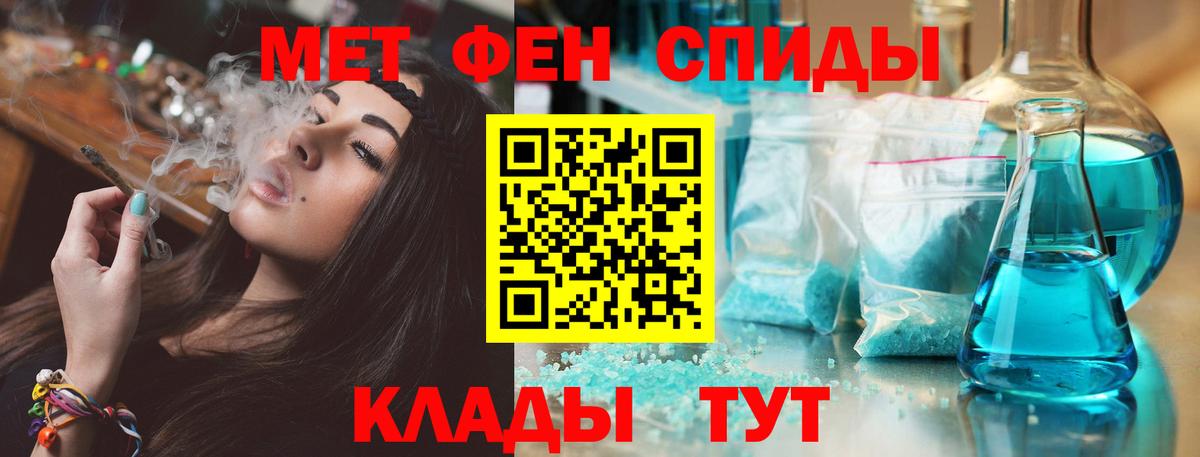 АМФ  Вход с VPN  Владивосток  АМФЕТАМИН VHQ 