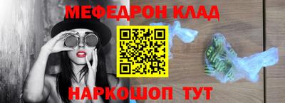 каннабис Мариинск