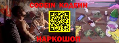 меф Малоярославец