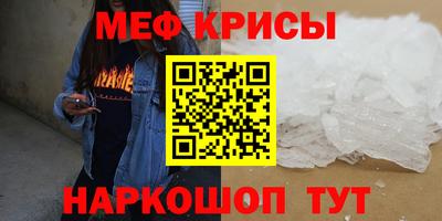 каннабис Мариинск