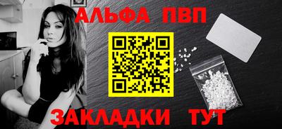 каннабис Мариинск