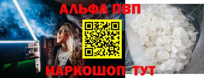 каннабис Мариинск