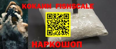 меф Малоярославец