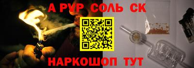 меф Малоярославец
