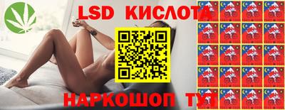 тгк Малгобек