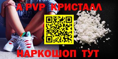 меф Малоярославец