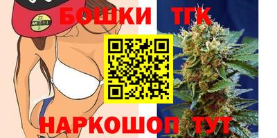 меф Малоярославец