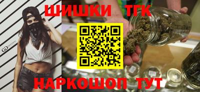 тгк Малгобек