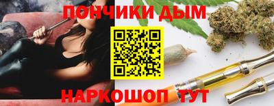 каннабис Мариинск