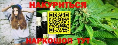 тгк Малгобек