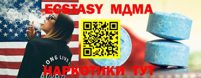 альфа пвп Дубна