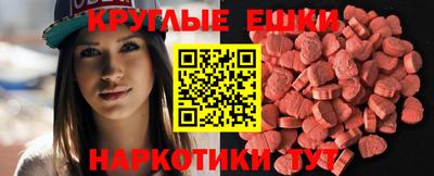 тгк Малгобек