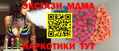 меф Малоярославец