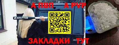 меф Малоярославец