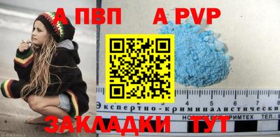 тгк Малгобек