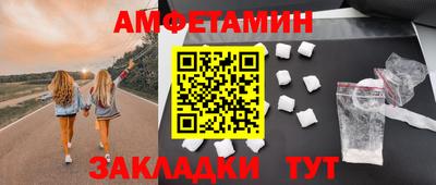 меф Малоярославец