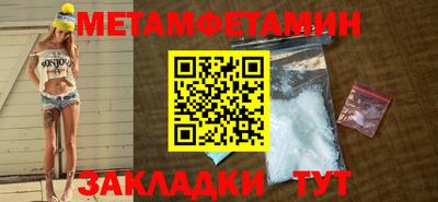 каннабис Мариинск