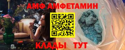 меф Малоярославец