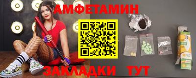меф Малоярославец
