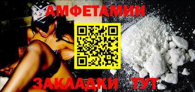 каннабис Мариинск