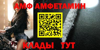 каннабис Мариинск