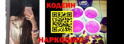 кокаин перу Донской