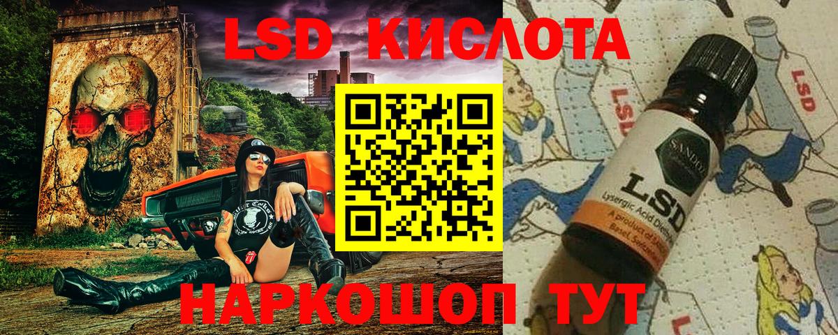 Марки NBOMe 1,8мг Владивосток