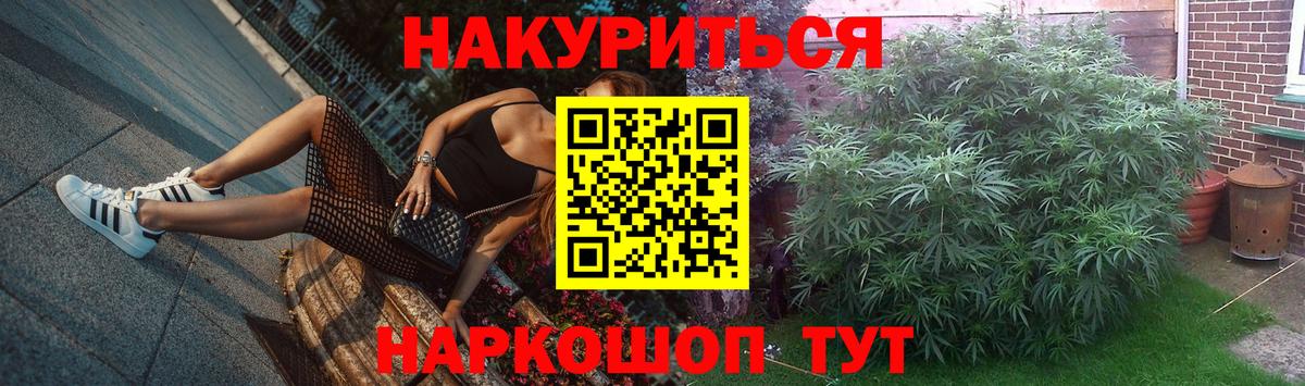 Марихуана марихуана Владивосток