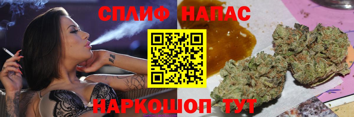 Канабис Ganja  Марихуана SATIVA & INDICA  Вход с VPN  Владивосток  Конопля LSD WEED  Конопля VHQ 